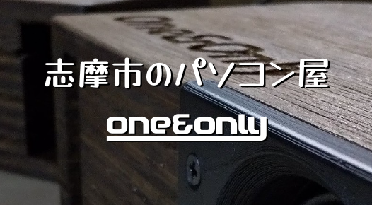サイドバーバナー
